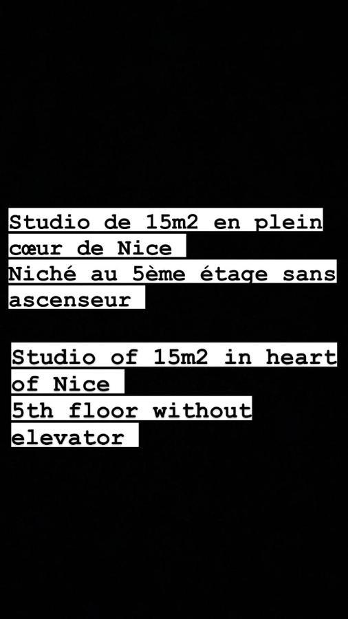 Studio Plein Coeur De Nice 24 24H 7 7J المظهر الخارجي الصورة